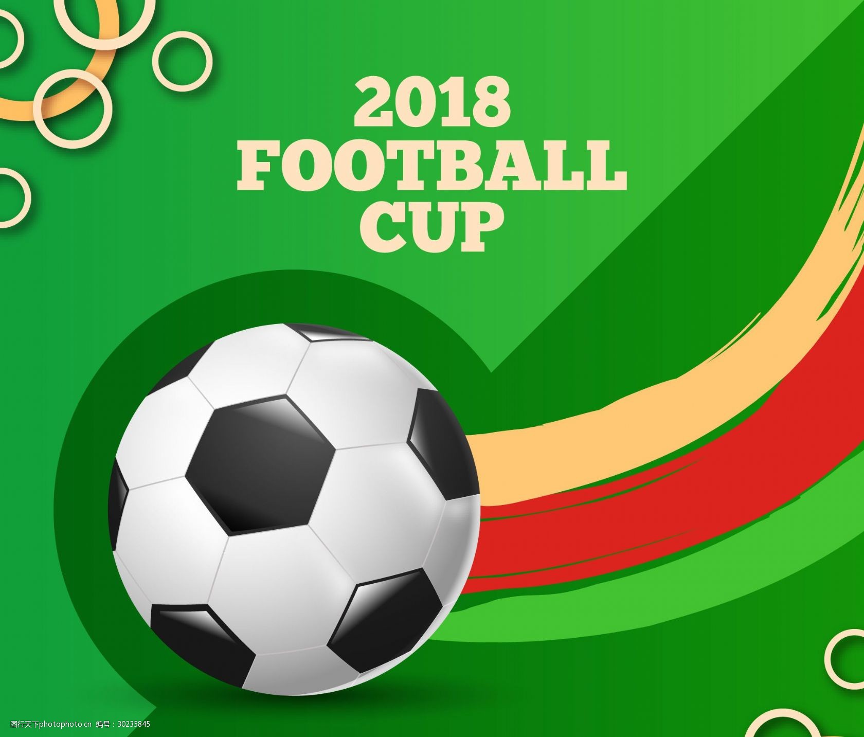 的胜利点题 的胜利点题